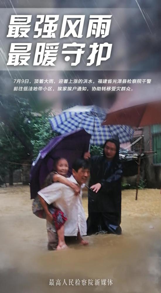 武松|海报·战汛情，他们也是“逆行者”