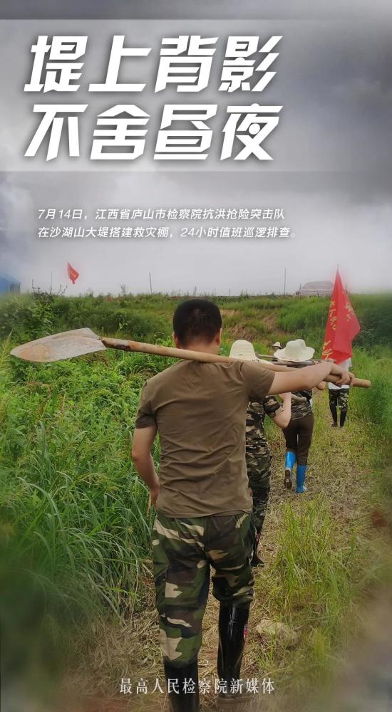 武松|海报·战汛情，他们也是“逆行者”