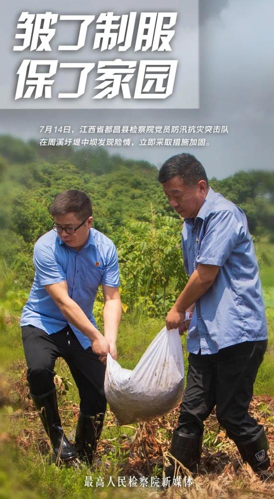 武松|海报·战汛情，他们也是“逆行者”