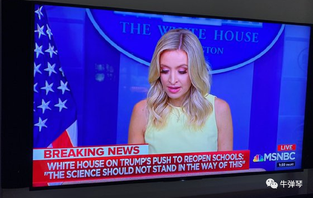 共青团中央|白宫记者会“翻车”了！后果很惨烈