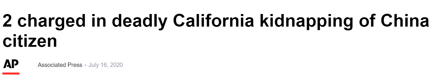 国际社会|涉嫌在美绑架杀害中国公民 2名美国人面临终身监禁