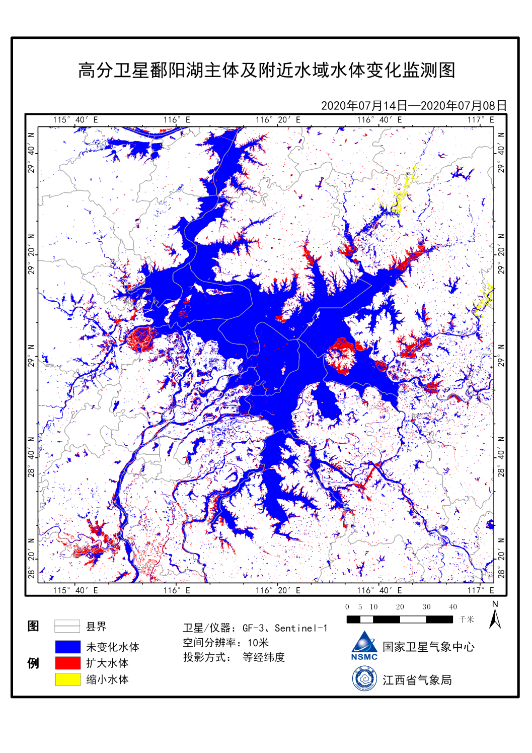 暴雨|连续41天暴雨预警 6月以来的雨究竟有多大？