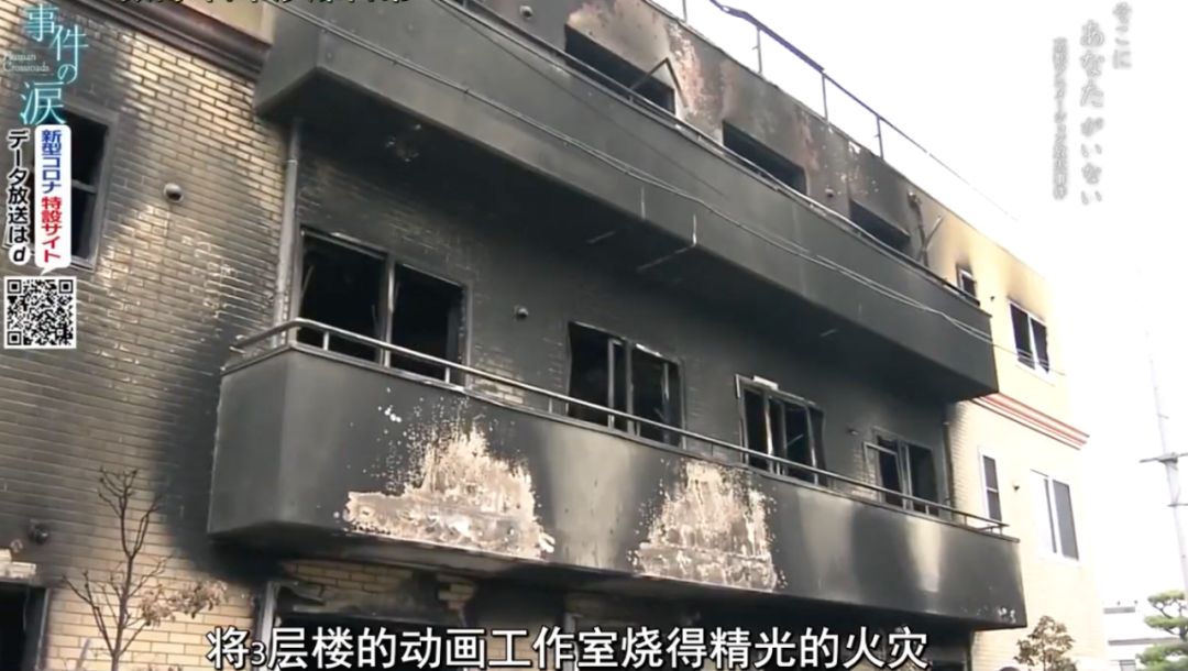 京都动画|京都动画纵火案一周年，NHK纪录片怀念京阿尼遇难者