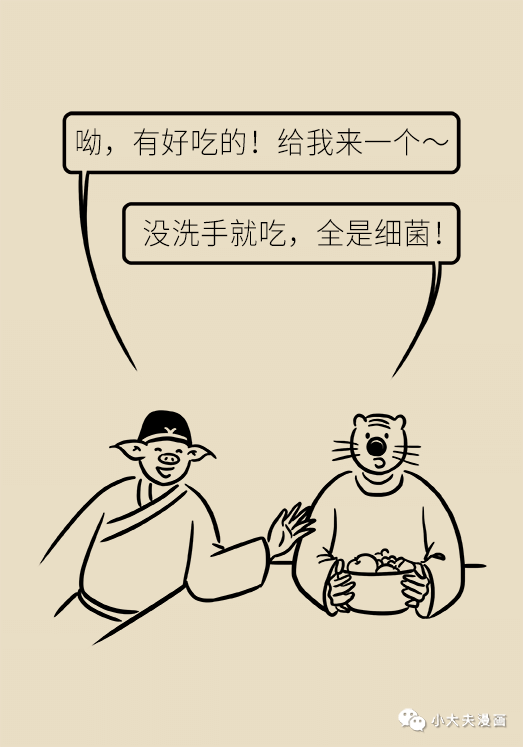 健康|养成这6个好习惯，远离传染病，全家都受益！