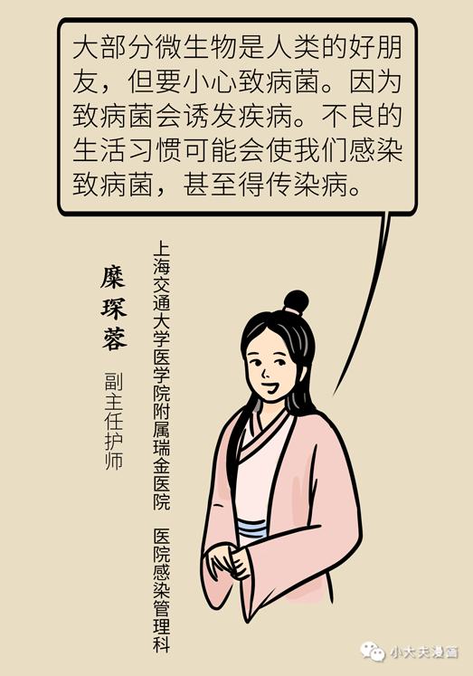 健康|养成这6个好习惯，远离传染病，全家都受益！