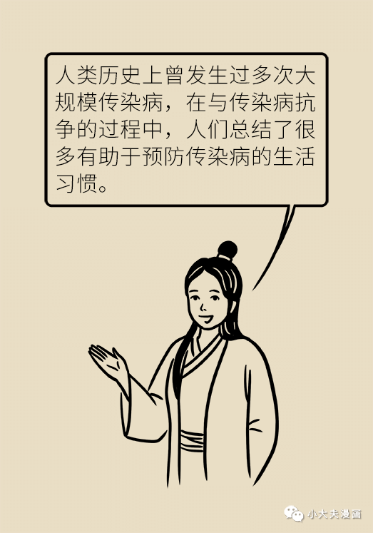 健康|养成这6个好习惯，远离传染病，全家都受益！