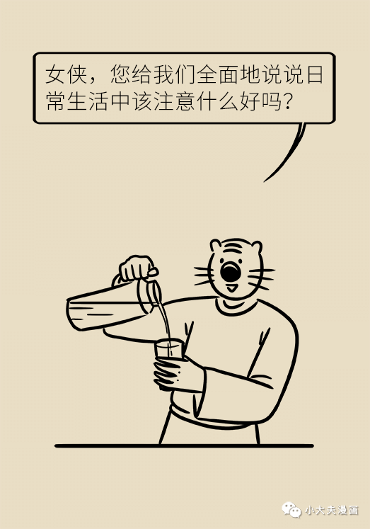 健康|养成这6个好习惯，远离传染病，全家都受益！