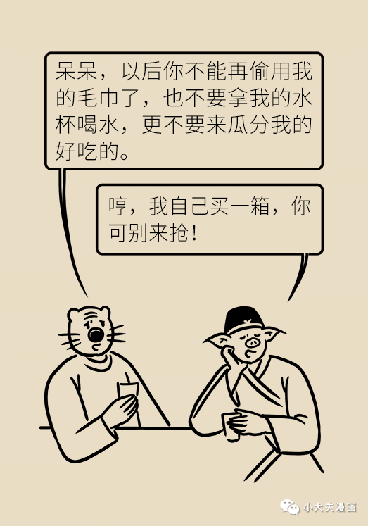 健康|养成这6个好习惯，远离传染病，全家都受益！