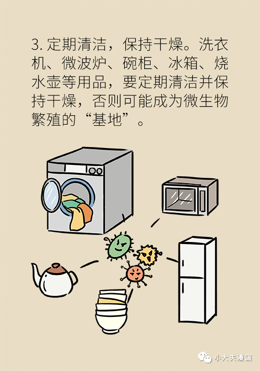 健康|养成这6个好习惯，远离传染病，全家都受益！