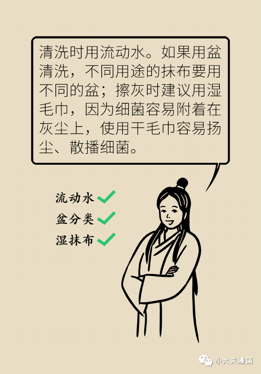 健康|养成这6个好习惯，远离传染病，全家都受益！