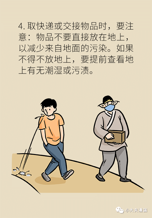 健康|养成这6个好习惯，远离传染病，全家都受益！