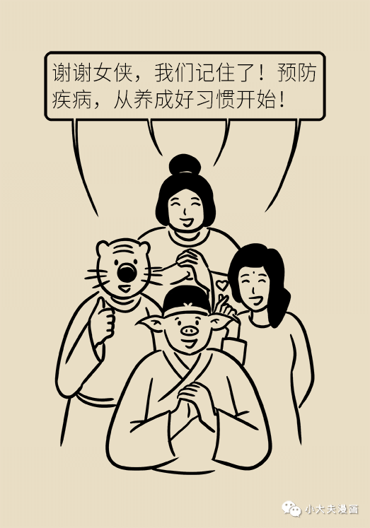 健康|养成这6个好习惯，远离传染病，全家都受益！