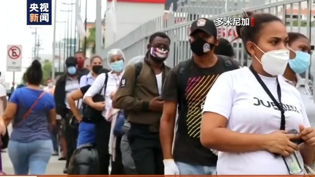 央视新闻客户端|拉美地区新冠肺炎确诊病例接近370万例