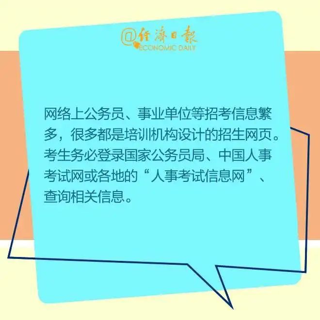 大学|874万应届毕业生注意啦！今年就业政策有新变化→