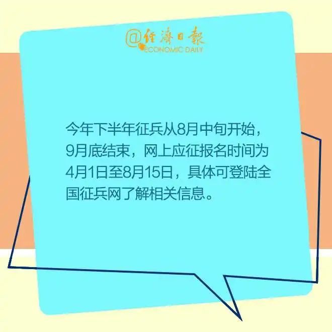 大学|874万应届毕业生注意啦！今年就业政策有新变化→