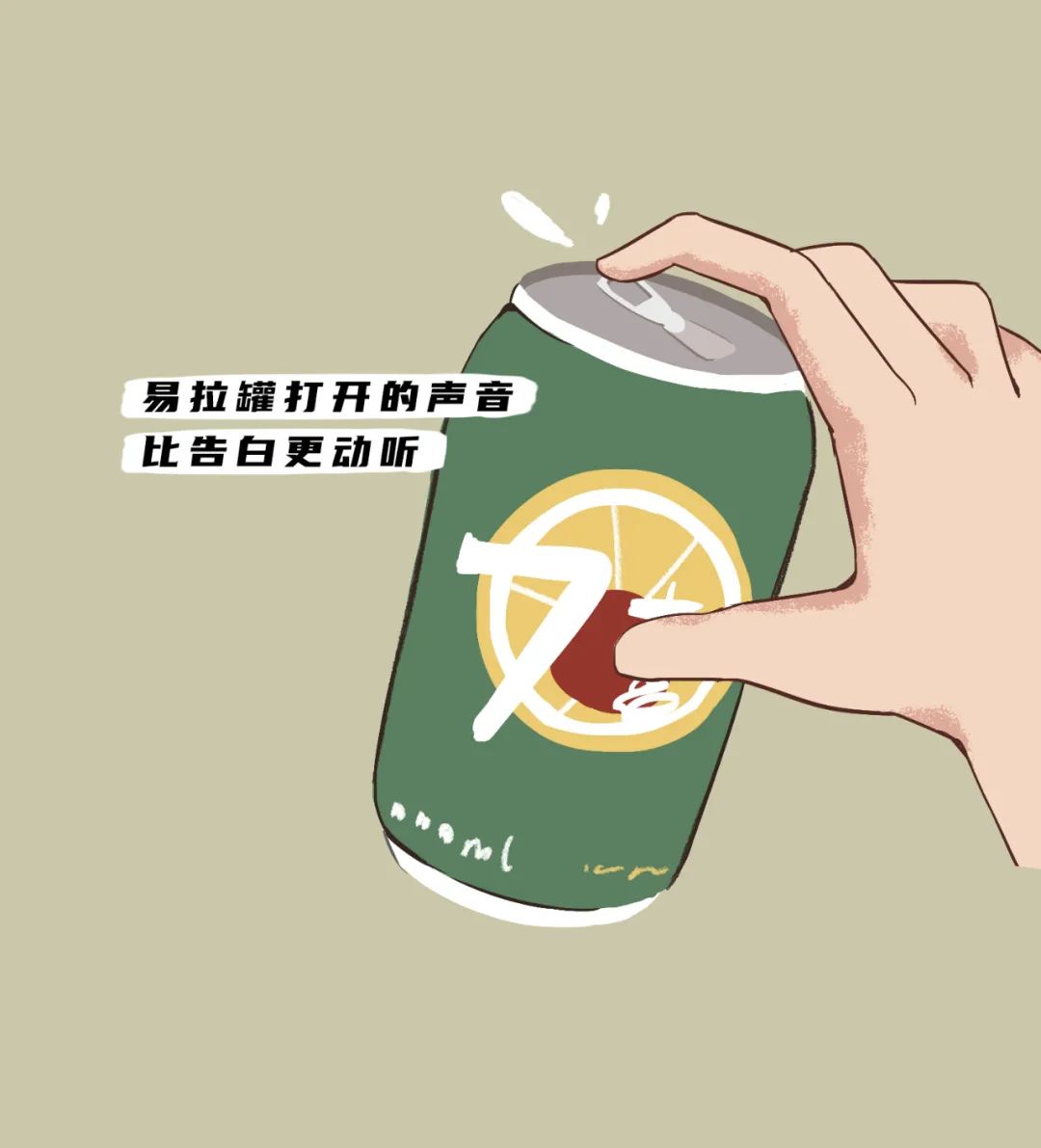 |《夏天里最幸福的30个瞬间》