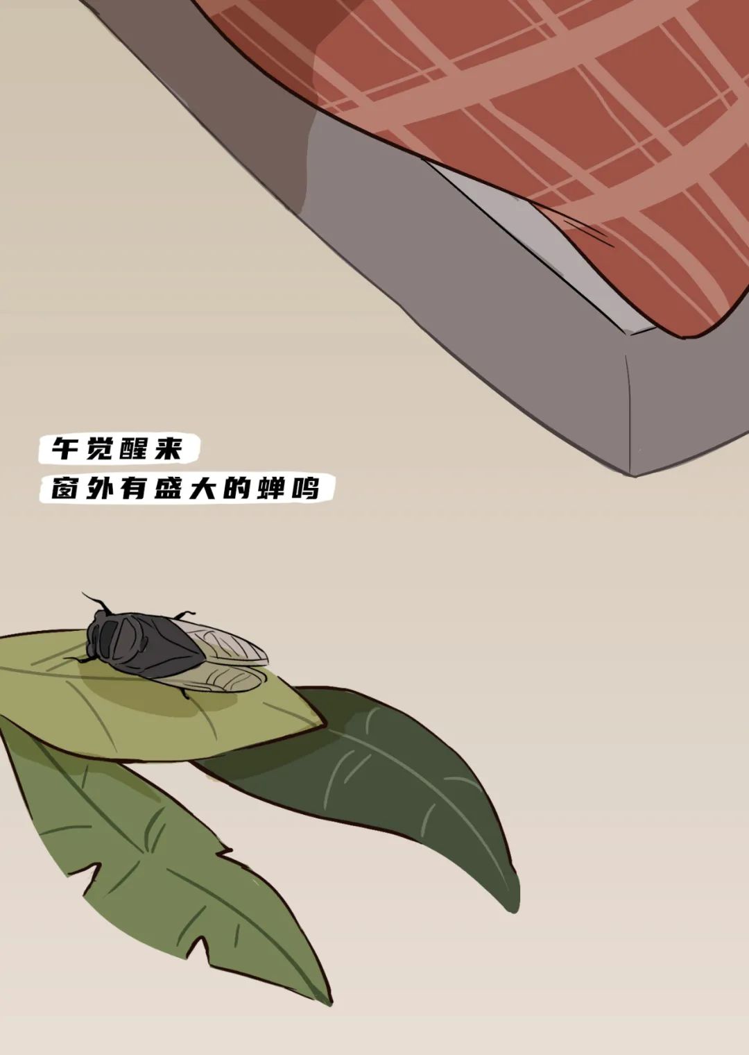 |《夏天里最幸福的30个瞬间》