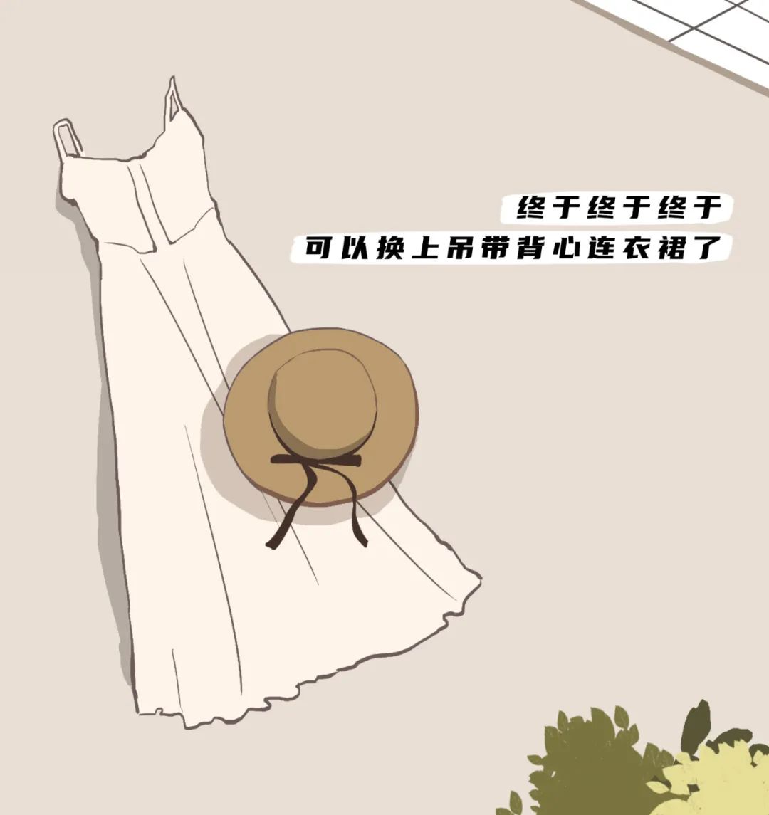 |《夏天里最幸福的30个瞬间》