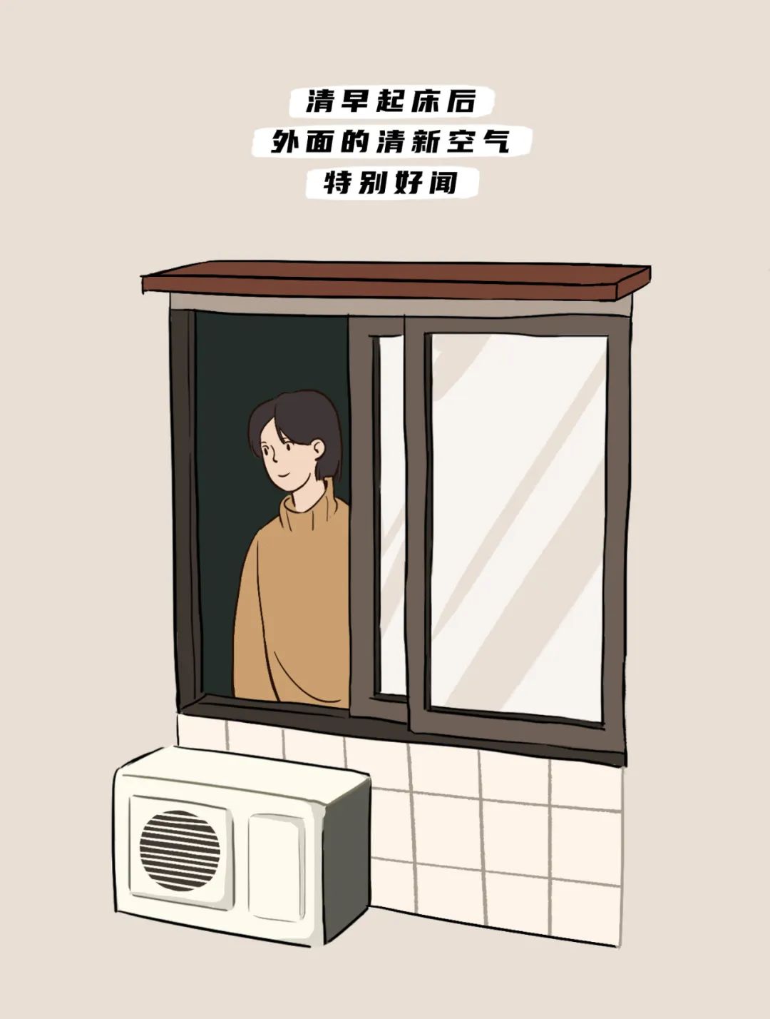 |《夏天里最幸福的30个瞬间》