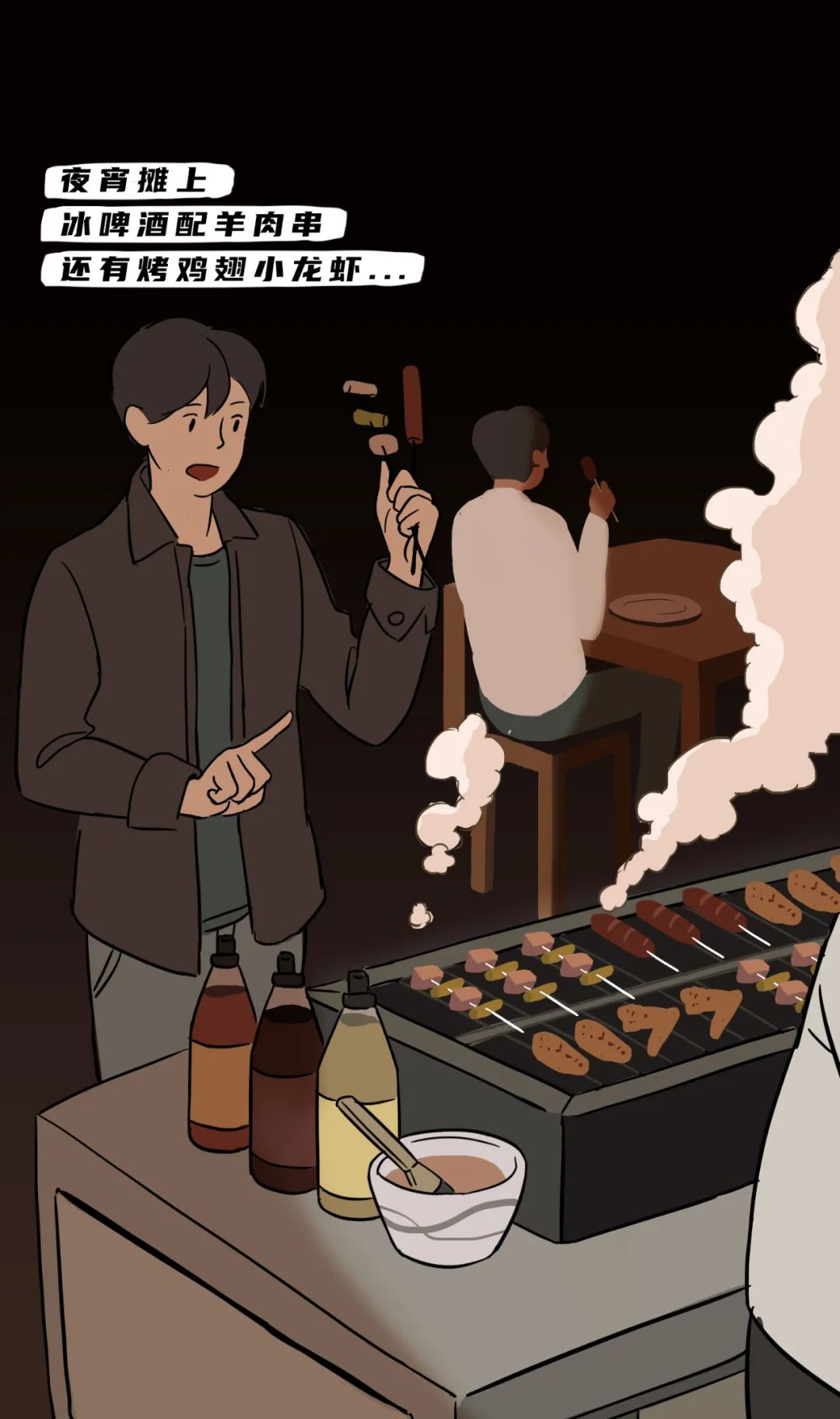 |《夏天里最幸福的30个瞬间》