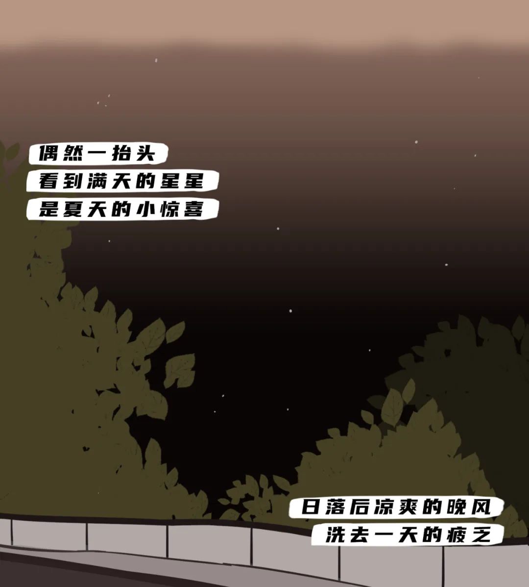 |《夏天里最幸福的30个瞬间》