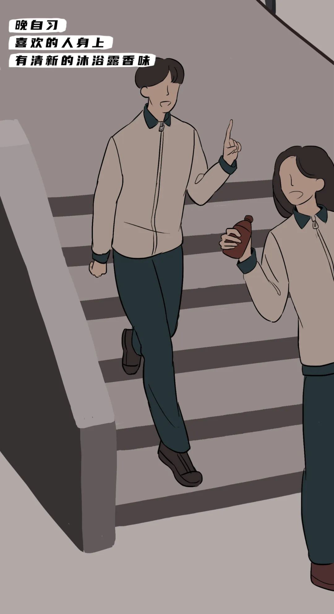 |《夏天里最幸福的30个瞬间》