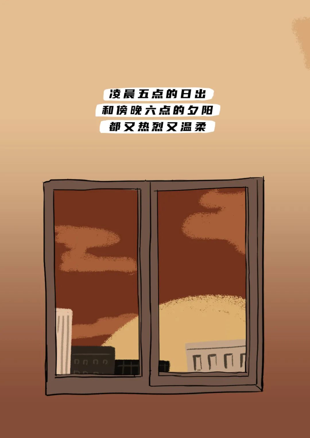 |《夏天里最幸福的30个瞬间》