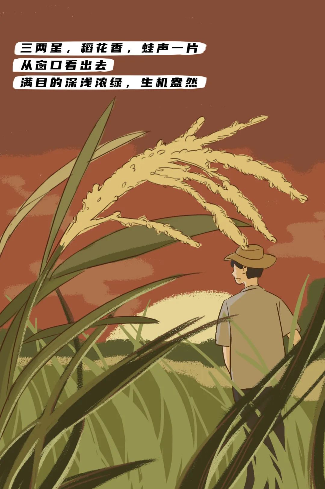 |《夏天里最幸福的30个瞬间》