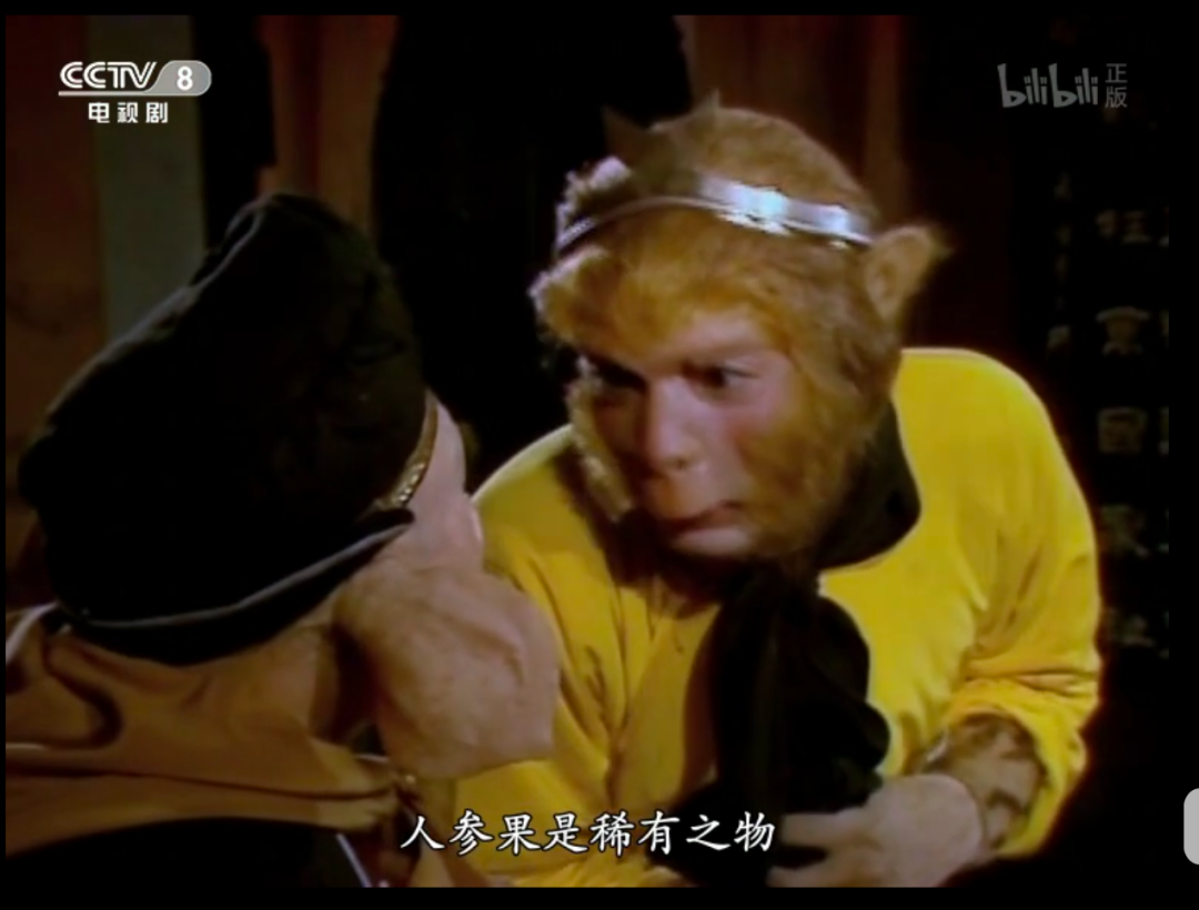 唐僧|当代女人相亲标准:跟孙悟空谈恋爱是什么体验?