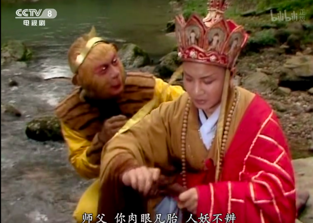 唐僧|当代女人相亲标准:跟孙悟空谈恋爱是什么体验?