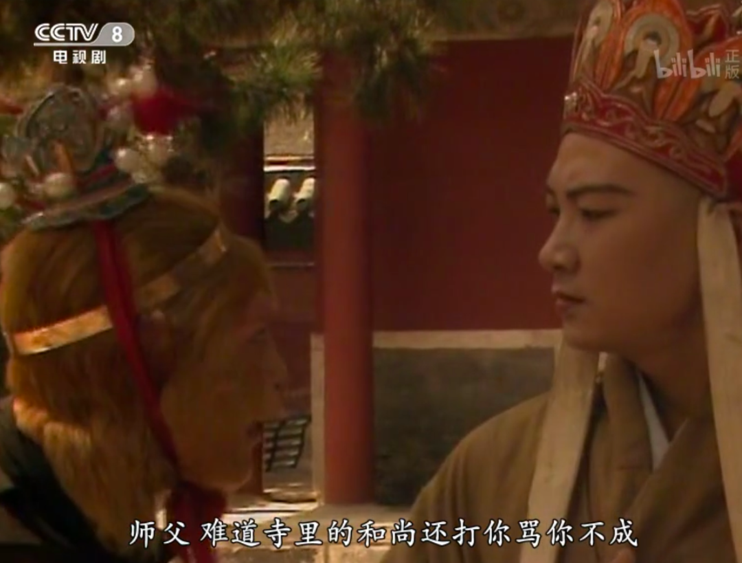 唐僧|当代女人相亲标准:跟孙悟空谈恋爱是什么体验?