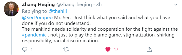 央视|蓬佩奥称“央视说我是人类公敌”,网友:没说错