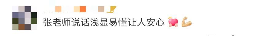 光明日报人民号|新疆新增13例，香港过半病例源头不明，张文宏这么说