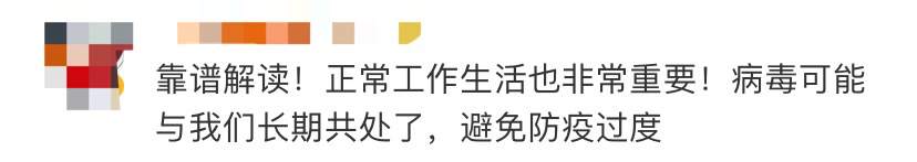 光明日报人民号|新疆新增13例，香港过半病例源头不明，张文宏这么说