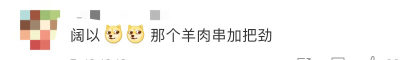 传染病|终于！北京降级了！网友发现一个很重要的亮点......