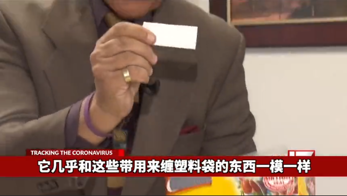 口罩|愚昧且不合逻辑! 美国社交媒体“5G阴谋”谣言再升级,称口罩藏5G天线能控制人