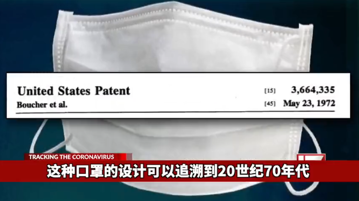 口罩|愚昧且不合逻辑! 美国社交媒体“5G阴谋”谣言再升级,称口罩藏5G天线能控制人