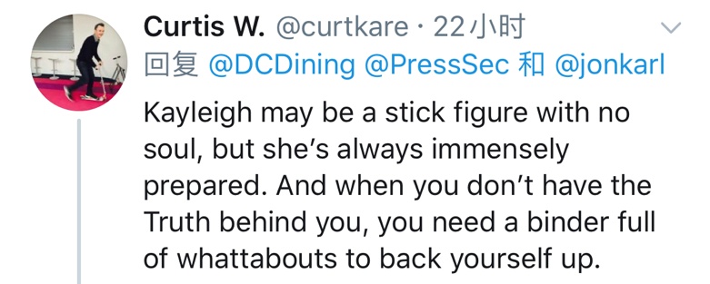 央视新闻|白宫新闻秘书“发言小抄”曝光 外媒：借此玩“政治柔道”