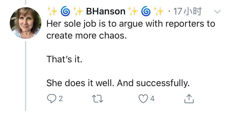 央视新闻|白宫新闻秘书“发言小抄”曝光 外媒：借此玩“政治柔道”