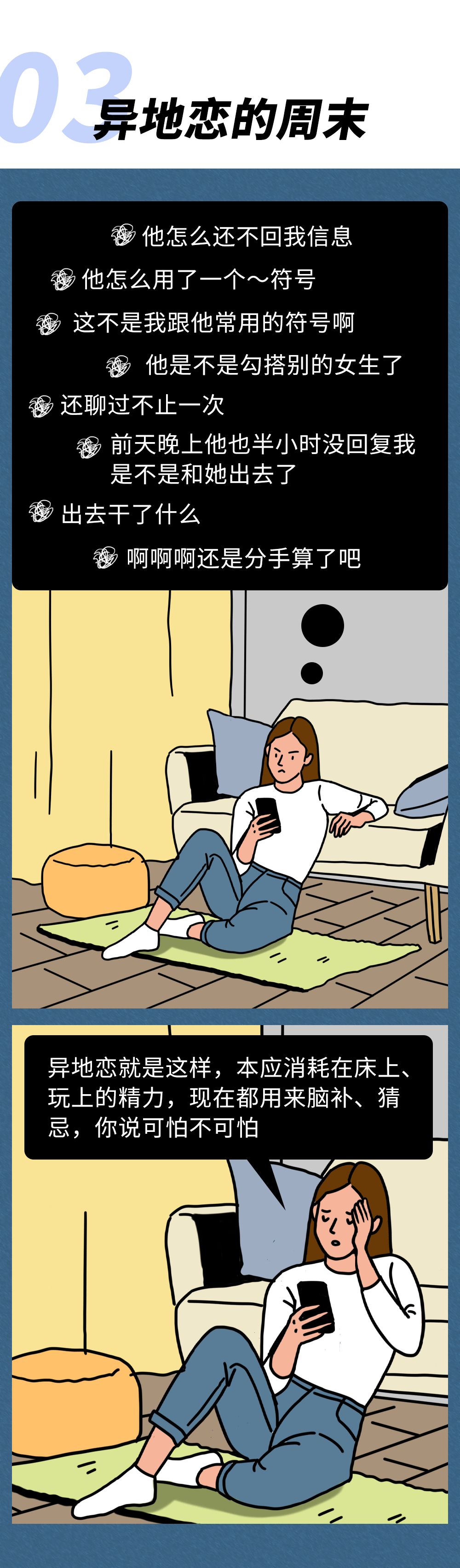 娱乐|毁掉一个现代人的周末有多容易？