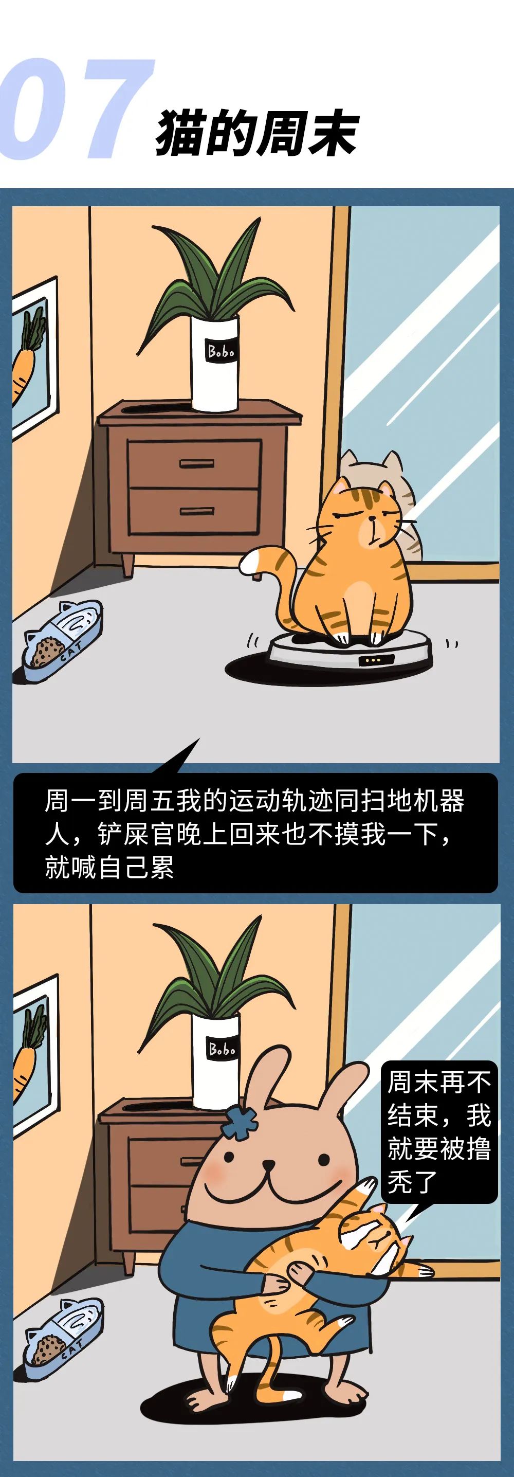 娱乐|毁掉一个现代人的周末有多容易？