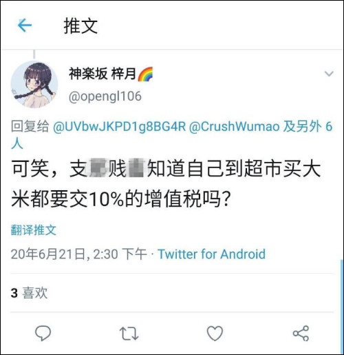 大学|开除学籍!中国科学院大学通报季子越事件