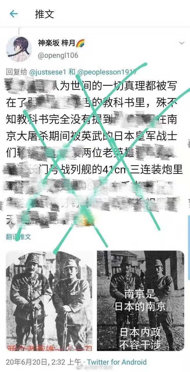 大学|开除学籍!中国科学院大学通报季子越事件