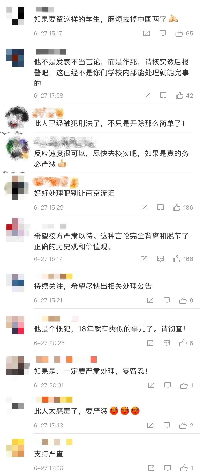 大学|开除学籍!中国科学院大学通报季子越事件