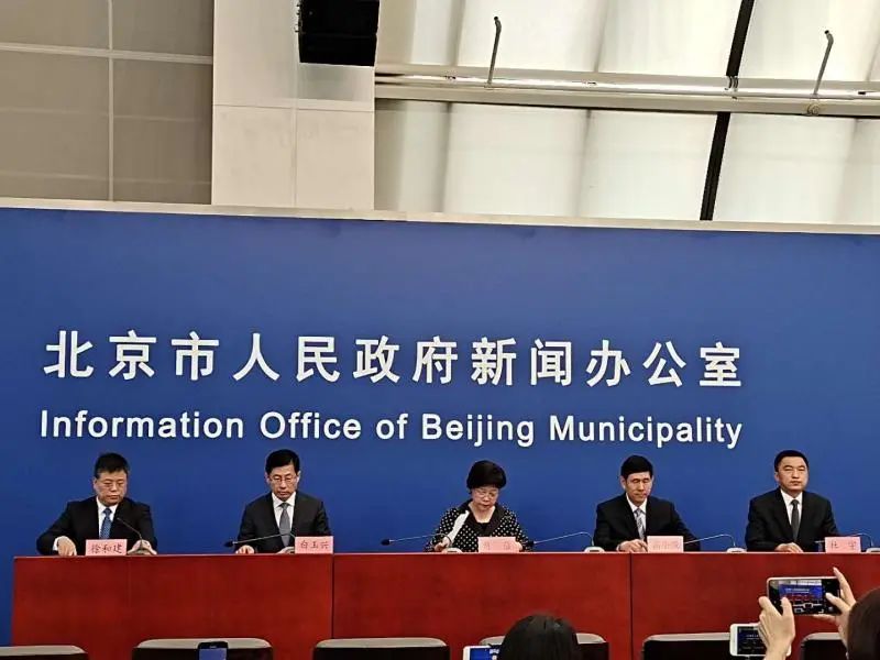 疫情|北京,终于!