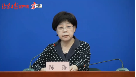 传染病|北京降级！