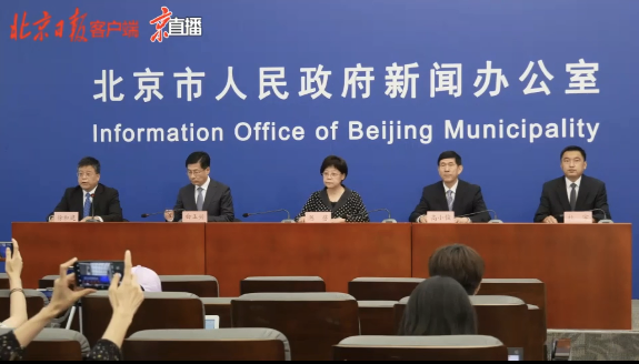 传染病|北京降级！