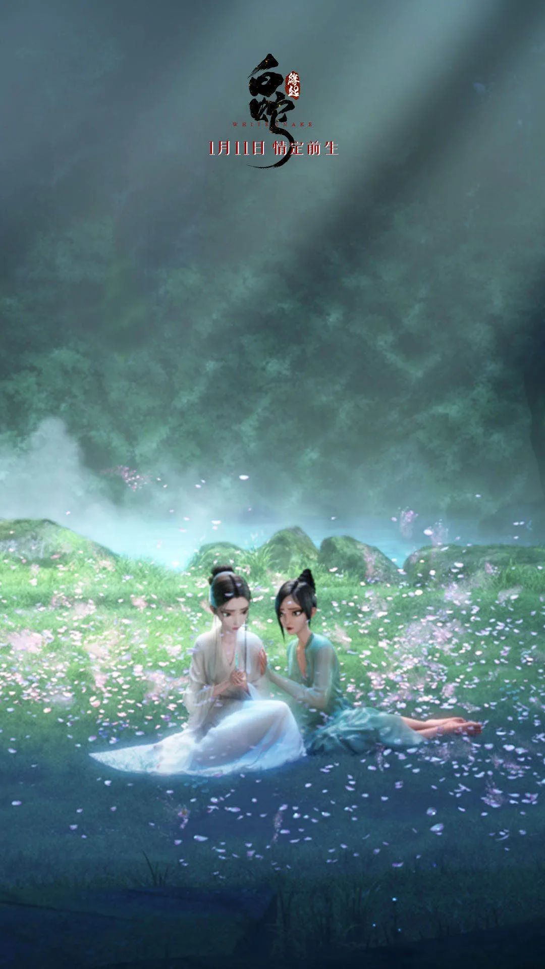 动画|她们制作的“中国风”动画片，竟然这么美！