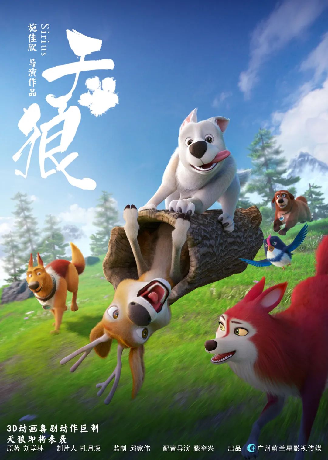 动画|她们制作的“中国风”动画片，竟然这么美！