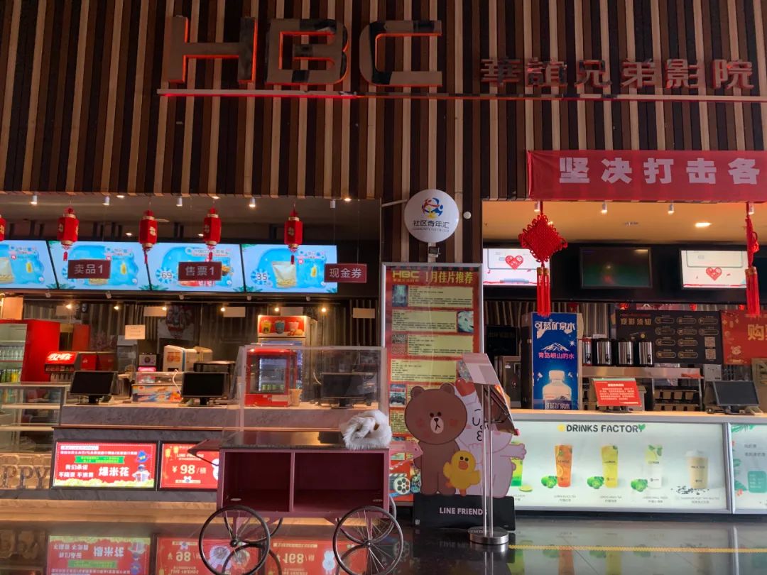 春节票房|?影院复工首日:全国票房二百万,北京仍未开工,回血路途漫漫